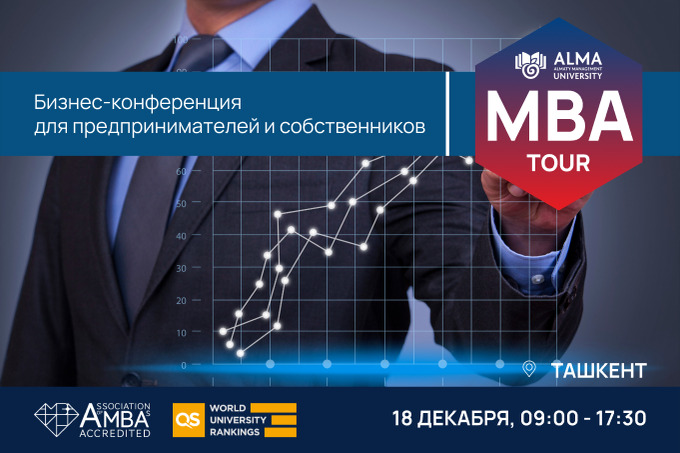 В Ташкенте состоится AlmaU MBA TOUR