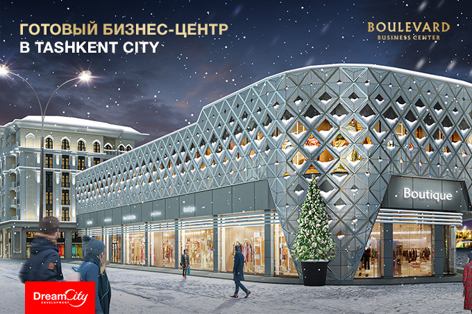Девелопер Dream City предлагает современные офисные пространства в Boulevard Business Center