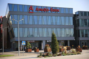 «Альфа-банк Казахстан» нашёл нового владельца и может сменить имя