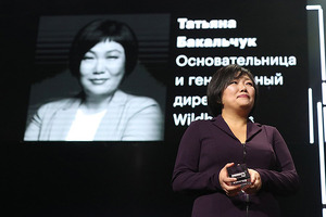 Глава Wildberries за год разбогатела на 1200% — это наивысший темп роста