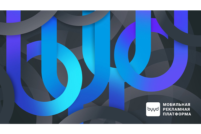 Мобильная programmatic-платформа BYYD теперь доступна в Узбекистане