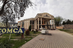 АУГА выставило на аукцион право аренды ресторана Aziza в Ташкенте