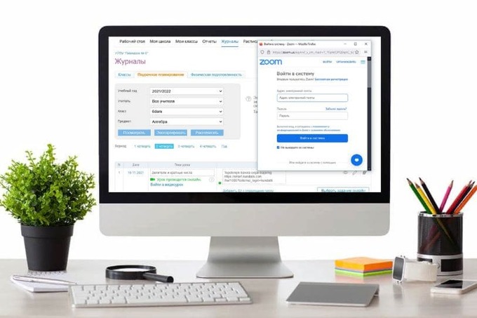 Kundalik taʼlim platformasi Zoom ilovasi bilan integratsiyalashdi