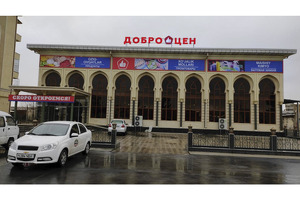 Российская сеть «Доброцен» вышла на рынок Узбекистана
