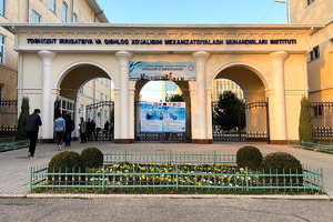 Ташкентский ирригационный институт станет университетом