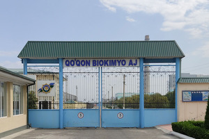 Начинается приватизация 99,7% акций завода «Кукон биокимё»