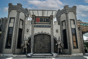 На торги выставили ресторан по стартовой цене 15 млрд сумов. Фото