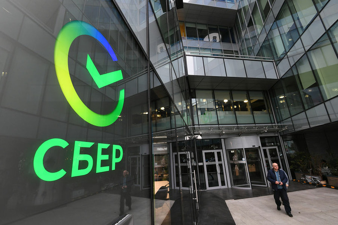 Sberbank Qozog‘istondagi sho‘ba bankini sotmoqda