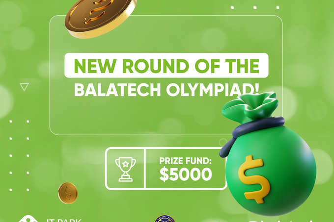 Дополнительный раунд олимпиады BalaTech состоится 5 марта