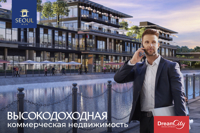 Seoul Mun: инвесторы могут получать от 200 млн сумов в год от арендного бизнеса