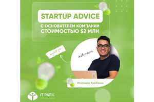 Основатель стартапов, оценённых в $2 млн, проводит вебинар с IT Park