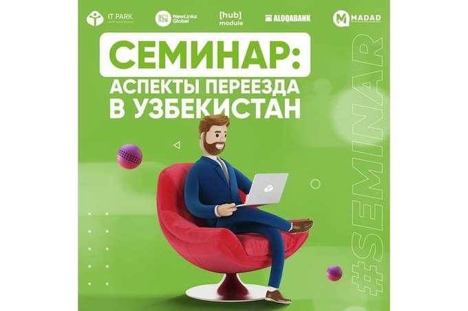 Эксперты проведут семинар о переезде в Узбекистан для экспатов