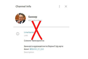 Markaziy bank Mamarizo Nurmuratovning soxta Telegram kanali haqida ogohlantirdi