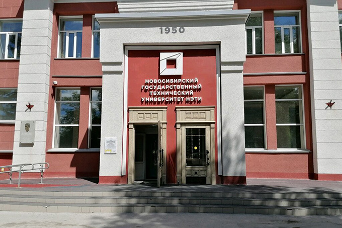 ТУИТ организует совместную программу с вузом из Новосибирска