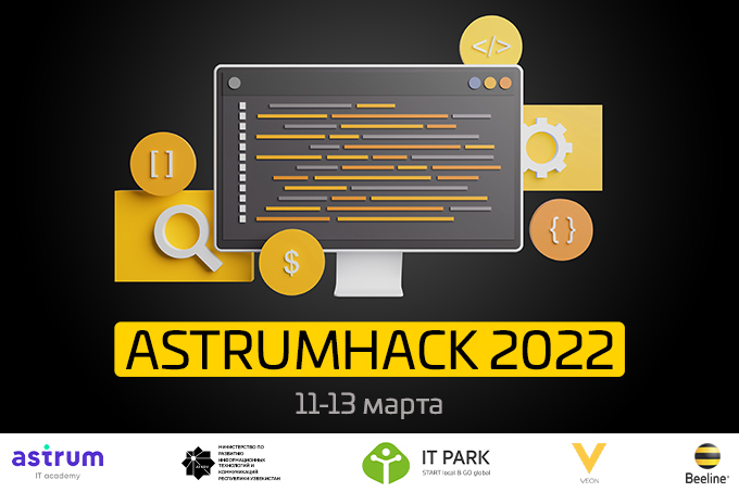 Beeline Uzbekistan поддержит молодых IT-специалистов