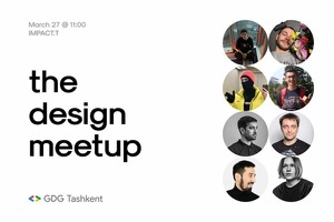 В IMPACT.T пройдёт бесплатный дизайн-митап от Google Developer Groups Tashkent