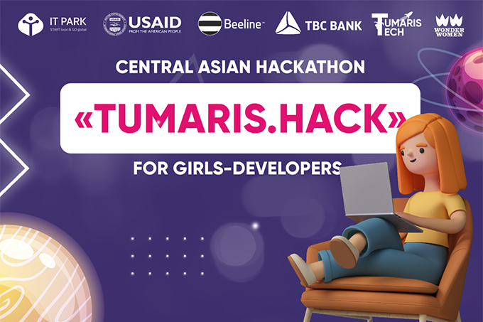 Открыта регистрация на хакатон для девушек-программисток Tumaris.Hack