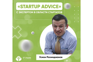 Координатор «Стартап-инициатив» даст советы создателям стартапов