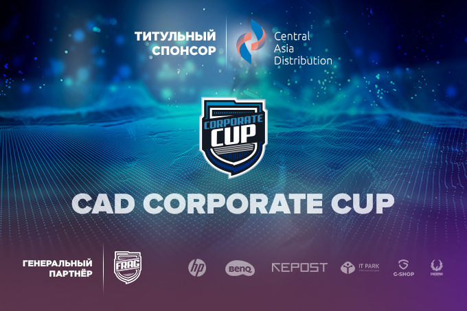 CA Distribution и FRAG.gg проведут корпоративный турнир по Counter Strike