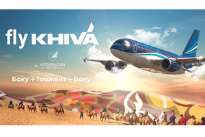 Лоускостер Fly Khiva начинает полёты Баку — Ташкент — Баку