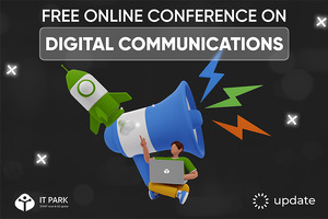 Открыта регистрация на конференцию по цифровому маркетингу Update