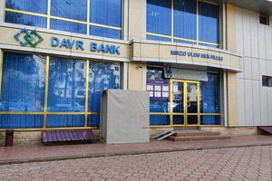 Банки списывали деньги с карт клиентов для покрытия чужих долгов — ЦБ