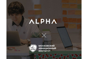 В Alpha пройдут бесплатные воркшопы по Python, нейросетям и дипфейкам