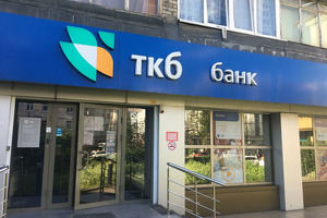 Зачем «Транскапиталбанку» разрешение США на работу с Узбекистаном