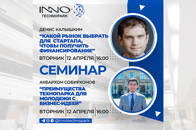 Какой рынок выбрать для стартапа, чтобы получить финансирование