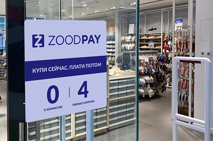 ZoodPay запустил финансирование оборотных средств МСП в Узбекистане