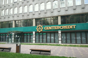 Новый владелец бывшего «Альфа-банк Казахстан» озвучил планы на него