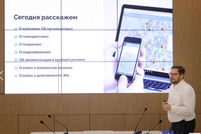 Российский Geointellect вышел на рынок Узбекистана