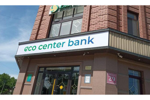 «Альфа-банк Казахстан» провёл ребрендинг. Теперь это Eco Center Bank