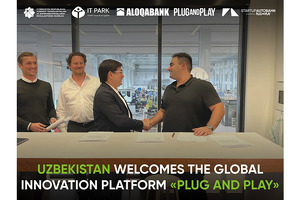 Plug and Play откроет офис в Узбекистане