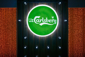 UzCarlsberg получит от ЕБРР 14 млн евро на «зелёную» модернизацию