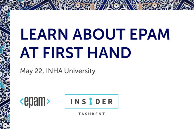 В Ташкенте пройдет конференция EPAM Insider Tashkent