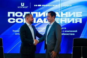 В Узбекистане заработает интеграционная финтех-платформа для бизнеса