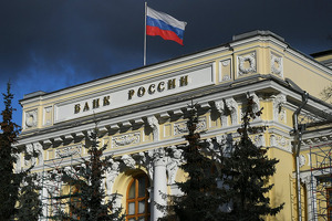Rossiya Markaziy banki asosiy stavkani 16,5% ga pasaytirdi