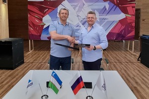 Горные курорты Amirsoy и «Роза Хутор» договорились о сотрудничестве