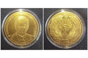 Золотые монеты с портретом Шавката Мирзиёева не выпускались — ЦБ