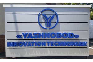 “Yashnobod” texnoparkining biznes-inkubatoriga arizalar qabul qilish muddati uzaytirildi