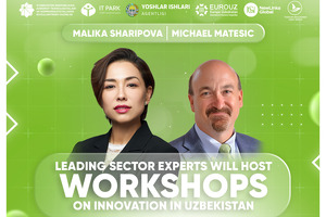 Зарубежные эксперты дадут советы по внедрению бизнес-инноваций