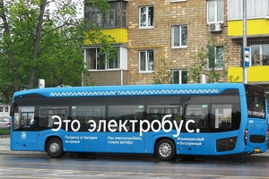 «КАМАЗ» планирует поставлять электробусы в Узбекистан