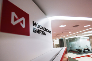 Банки из Узбекистана допустили к валютным торгам в России