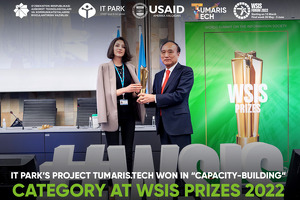 IT Park получил приз международного форума за проект Tumaris.Tech