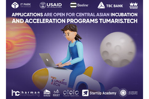 Приём заявок на программы инкубации и акселерации Tumaris.Tech продлили