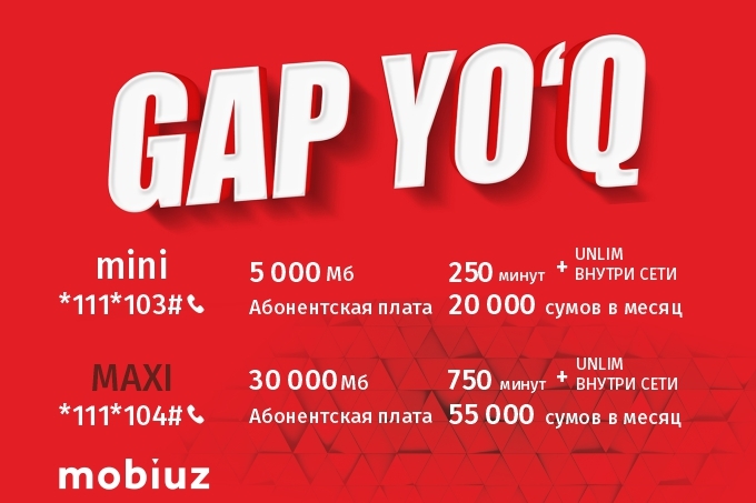 Mobiuz расширил тарифную линейку Gap Yo&rsquo;q
