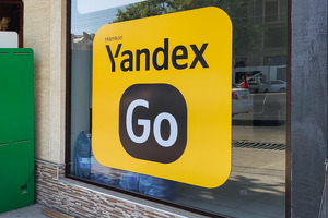 Yandex Go начал выдавать электронные чеки при оплате наличными