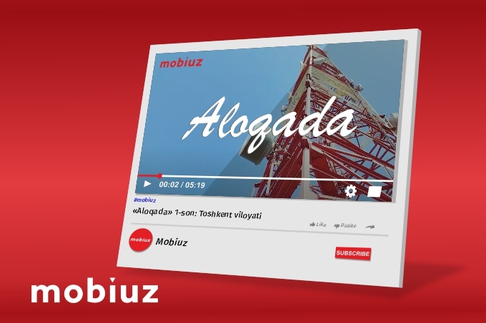 Mobiuz запустил видеопроект Aloqada