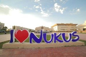 На развитие Каракалпакстана планируют привлечь до $200 млн инвестиций